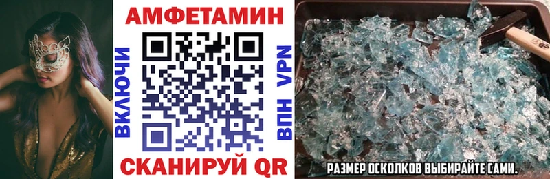 гидра как войти  Тула  АМФЕТАМИН 97%  купить наркотики сайты 