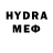 Бутират 1.4BDO Burnt GD