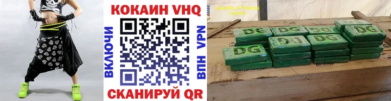 COCAIN FishScale  Тула 