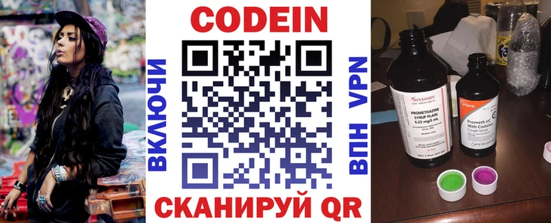 где купить наркотик  Тула  mega ссылки  Кодеин напиток Lean (лин) 