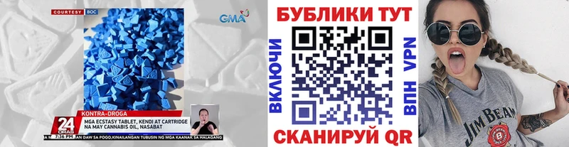 OMG вход  Тула  Ecstasy Cube 