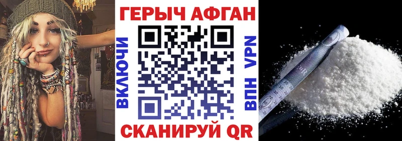 МЕГА зеркало Тула нарко площадка телеграм Героин герыч