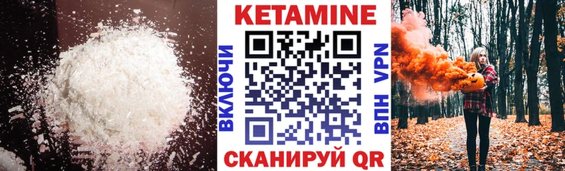 Кетамин ketamine  Тула 