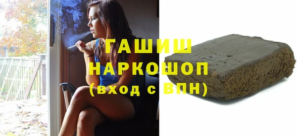 мефедрон мука Алексин