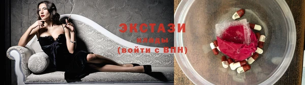 COCAINE Абдулино