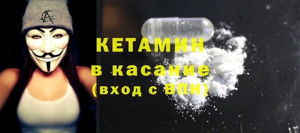 мефедрон мука Алексин