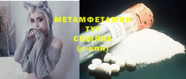 мефедрон мука Алексин