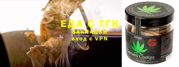 мефедрон мука Алексин