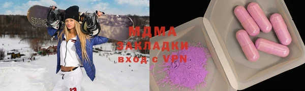 первитин Нязепетровск