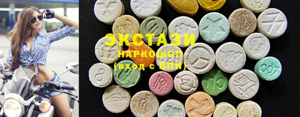 ГАЛЛЮЦИНОГЕННЫЕ ГРИБЫ Алексеевка