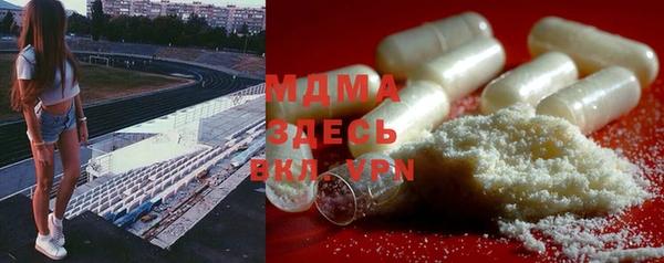 первитин Нязепетровск