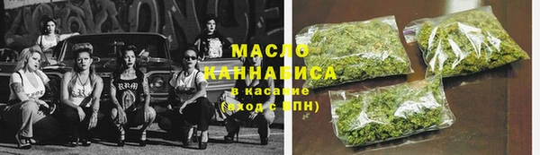 мефедрон мука Алексин