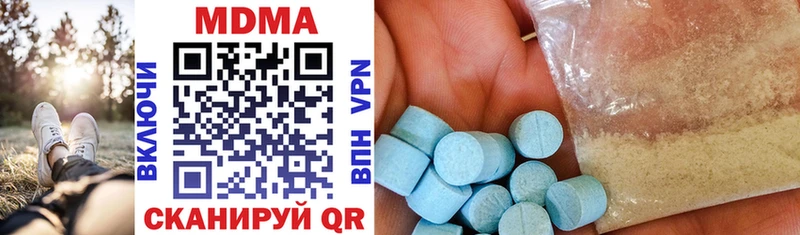 MDMA кристаллы  Тула 