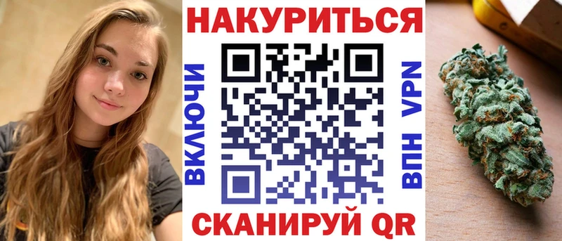 Канабис план Тула